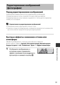 Страница 71