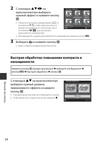 Страница 72