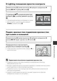 Страница 73