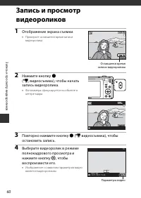 Страница 78