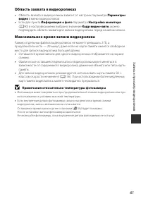 Страница 79