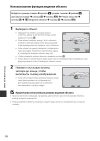 Страница 92