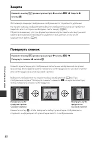 Страница 98
