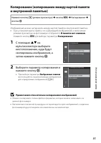 Страница 99