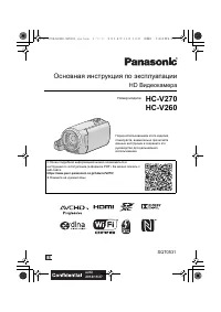 Страница 1