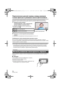 Страница 14