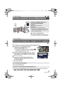 Страница 19