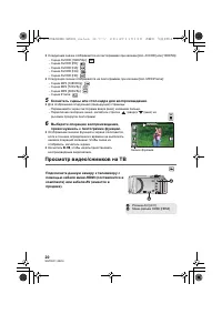 Страница 20
