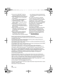 Страница 34