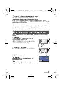 Страница 15