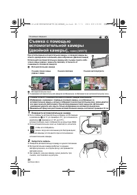 Страница 20