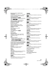 Страница 35