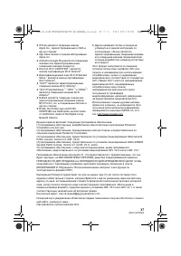 Страница 37