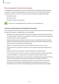 Страница 107