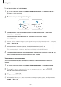 Страница 108
