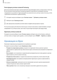 Страница 115