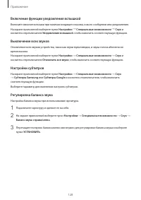 Страница 128