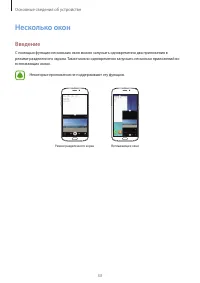 Страница 33