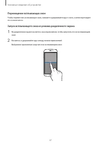 Страница 37