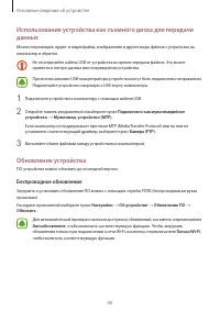 Страница 40