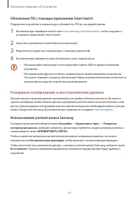 Страница 41
