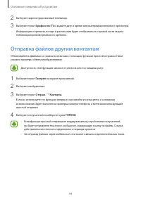 Страница 44
