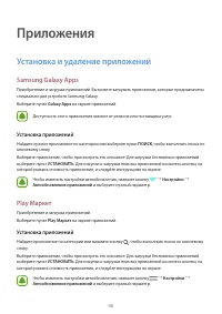 Страница 46