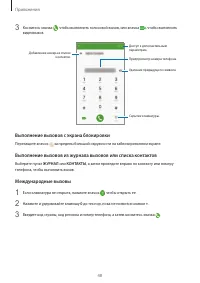 Страница 48