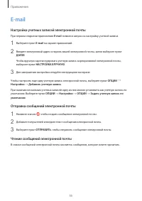 Страница 55