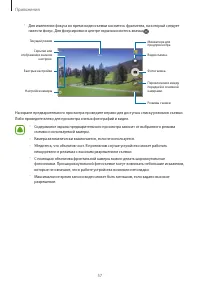Страница 57