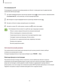 Страница 59