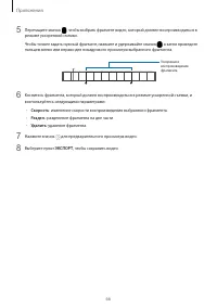Страница 66