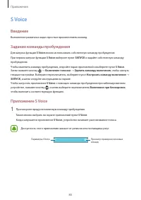 Страница 80