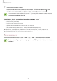 Страница 81
