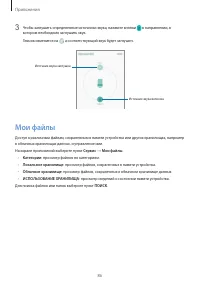 Страница 86