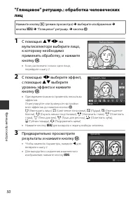 Страница 66