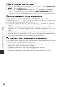 Страница 70