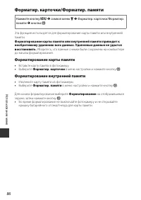 Страница 102