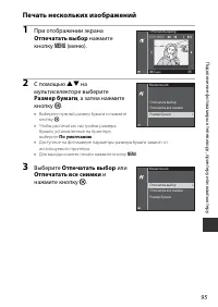 Страница 111