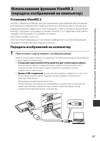 Страница 113