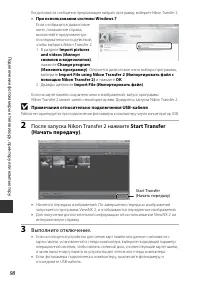Страница 114