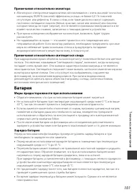 Страница 117