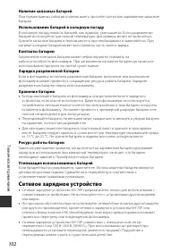 Страница 118