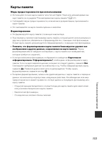 Страница 119