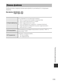 Страница 131