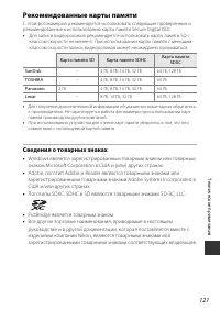 Страница 137