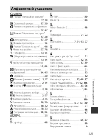 Страница 139