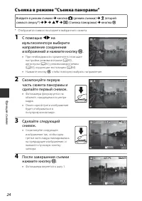 Страница 40