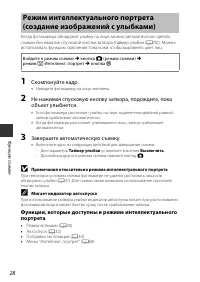 Страница 44
