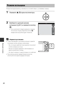 Страница 46